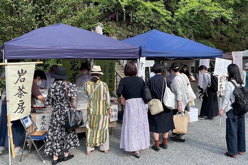 第15回 京都吉田山大茶会 (15th Kyoto Yoshidayama Grand Tea Gathering) 1